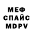 Метадон мёд Geraldina Franco