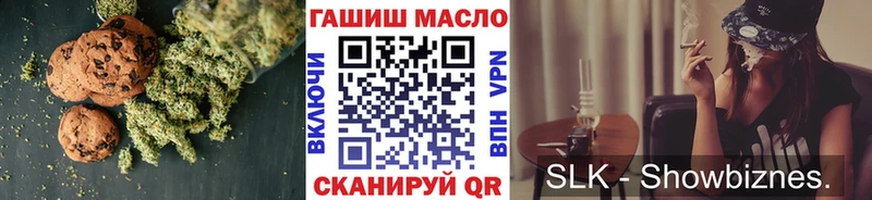 Cannafood конопля  где найти   Малаховка 