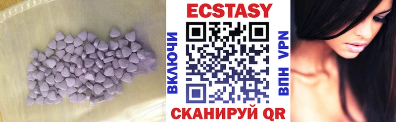 ЭКСТАЗИ XTC  kraken как войти  Малаховка 