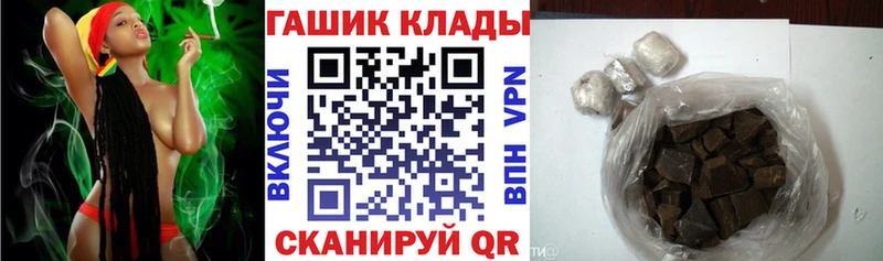 ГАШИШ индика сатива  где можно купить   Малаховка 
