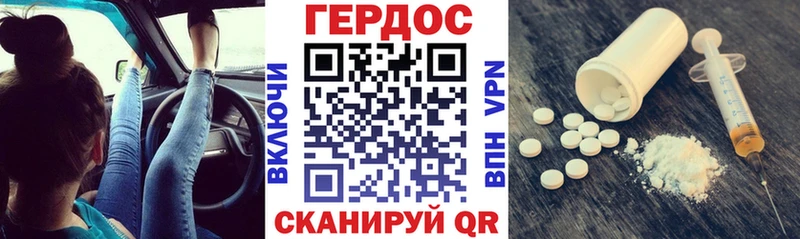 купить закладку  Малаховка  ГЕРОИН Афган 