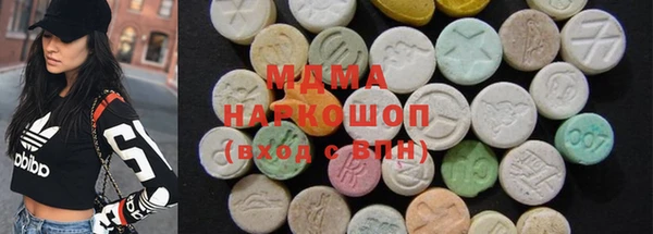 дурь Богородск