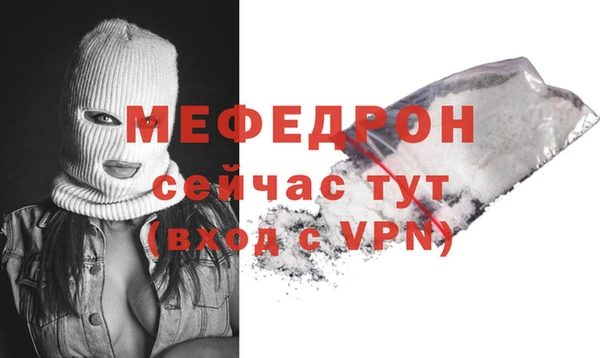СК Богданович
