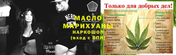дурь Богородск