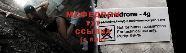 стафф Богородицк