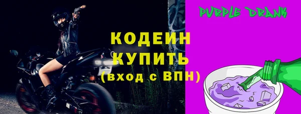 стафф Богородицк