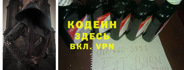 стафф Богородицк