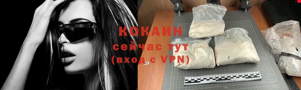 дурь Богородск
