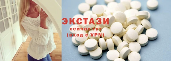 стафф Богородицк