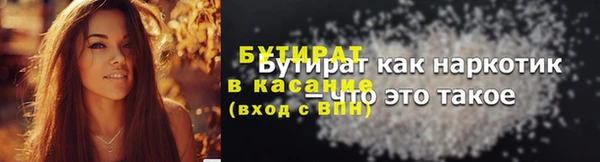 стафф Богородицк