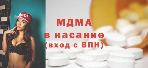 стафф Богородицк