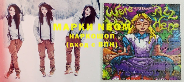 стафф Богородицк