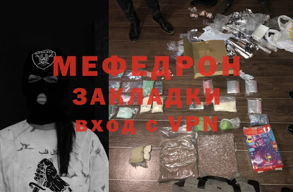 дурь Богородск