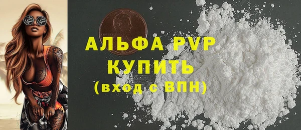 дурь Богородск