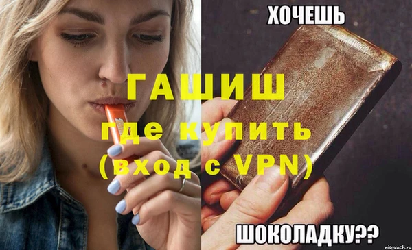 дурь Богородск
