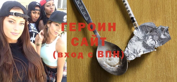 стафф Богородицк