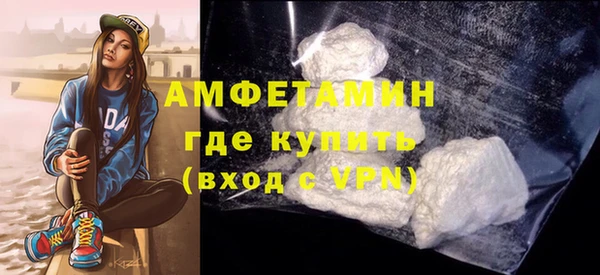 стафф Богородицк