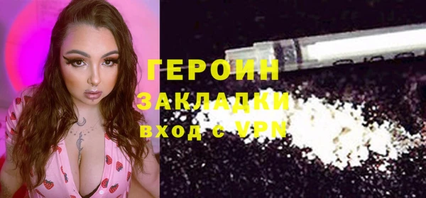 стафф Богородицк