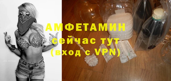стафф Богородицк