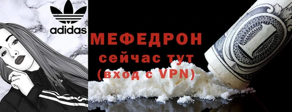 стафф Богородицк