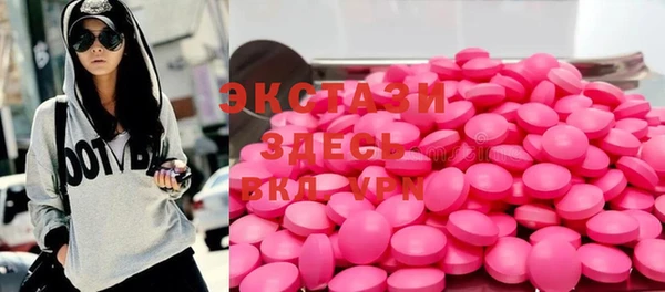 стафф Богородицк