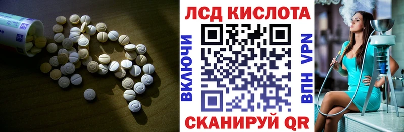 ЛСД экстази ecstasy  Малаховка 
