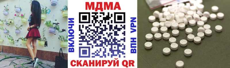 МДМА кристаллы  Малаховка 