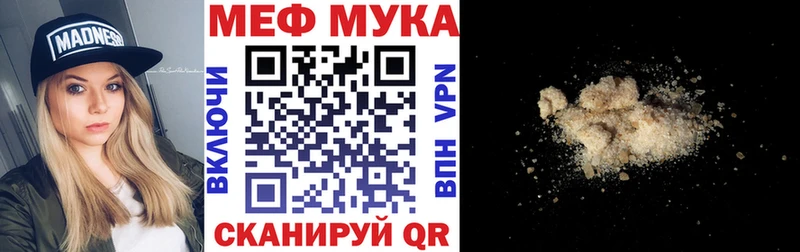 Мефедрон 4 MMC  сайты даркнета официальный сайт  Малаховка 