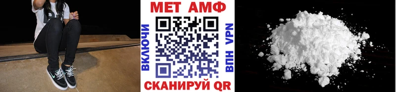 купить   Малаховка  МЕТАМФЕТАМИН витя 