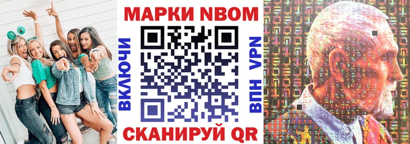 hydra рабочий сайт Малаховка Марки 25I-NBOMe 1,8мг