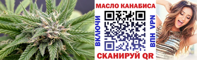 Дистиллят ТГК концентрат  hydra ONION  Малаховка 